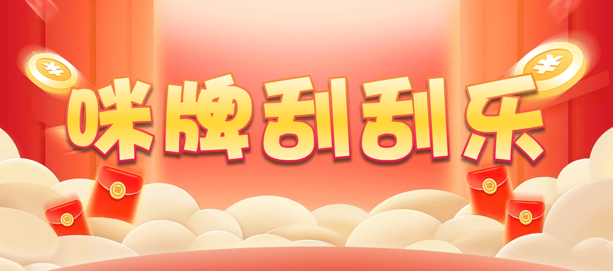 加拿大28提前开奖，PC在线预测,加拿大pc预测结果走势,加拿大28预测开奖官网咪牌